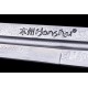Honshu Boshin Damascus Double Edge Sword
