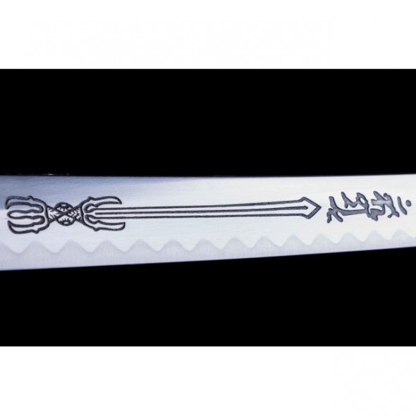 Katana with Horimono