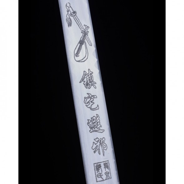 Shuang Se Jiu Long Tian Wang Jian (双色九龙天王剑)
