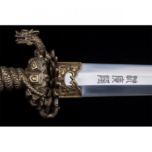 Jiu Gui Jian 九归剑