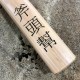 Cold Steel Ax Gang Hatchet
