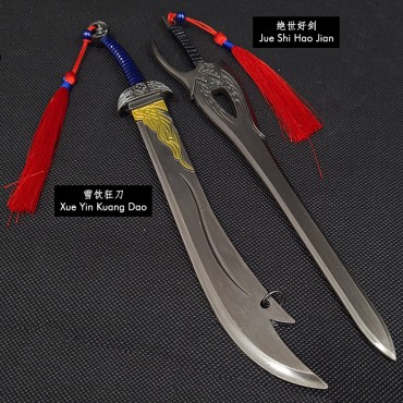 Miniature Feng Yun Sword (22cm)