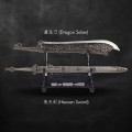 Miniature Yi Tian Tu Long Ji Sword (22cm)