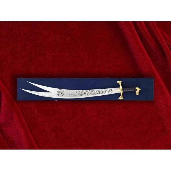 Imam Ali's Sword Zulfiqar