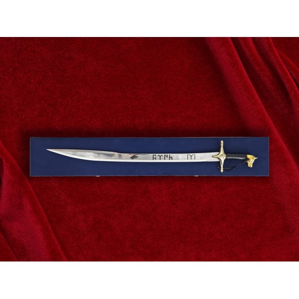 Turkish Sword with Wolf Head