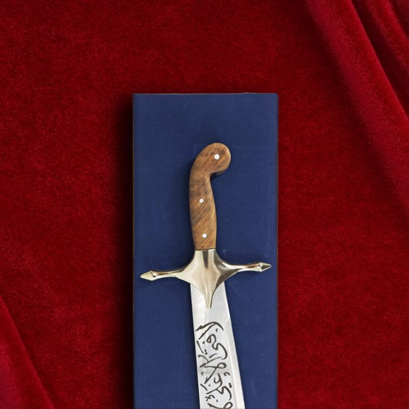 Zulfiqar Sword