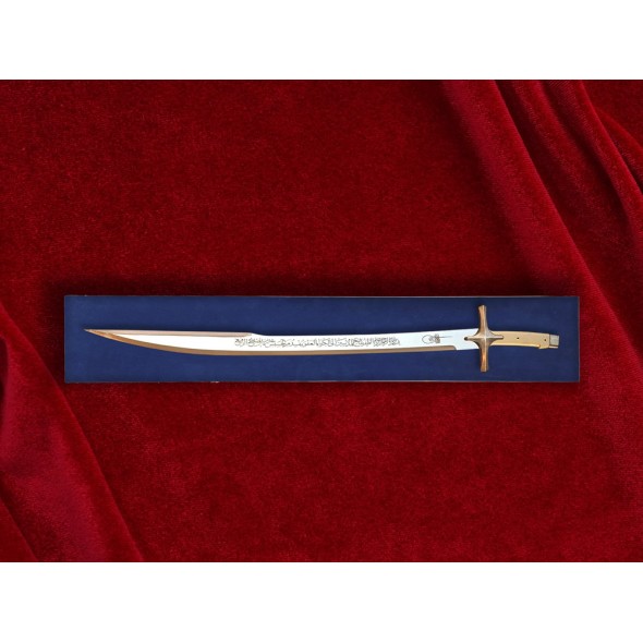 Fatih Sultan Mehmed Sword
