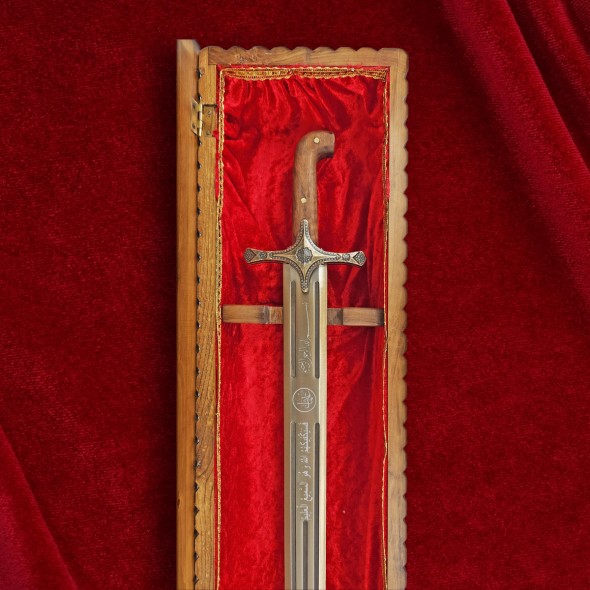 Hazrat Uthman Sword with Scabbard