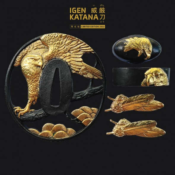 Limited Edition - Igen 威厳刀