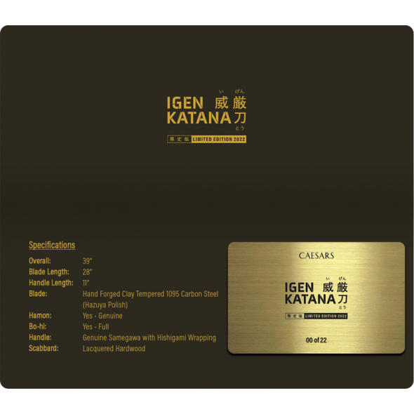 Limited Edition - Igen 威厳刀