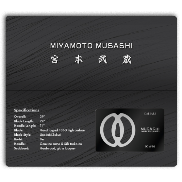 Limited Edition - Musashi 武蔵刀
