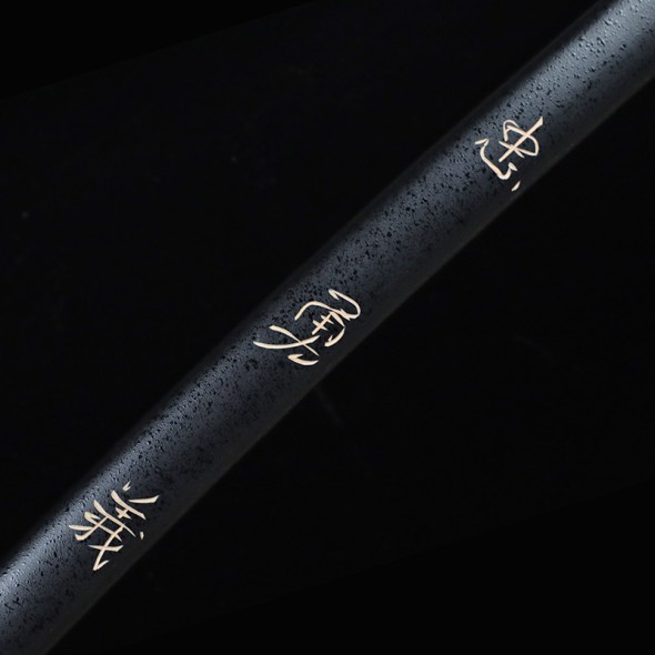Timberline Series - Meiyo 名誉