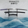 [SOLD OUT] Limited Edition - Eihanoto 永波の刀