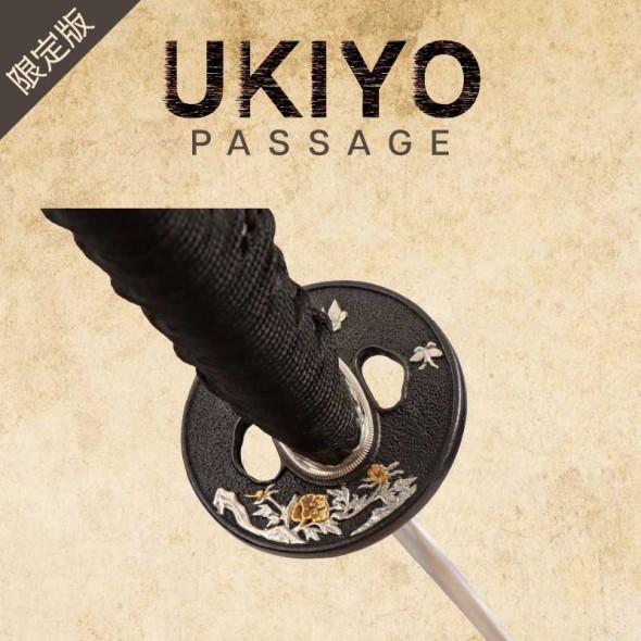 [PRE-ORDER] $200 Deposit for UKIYO Limited Edition