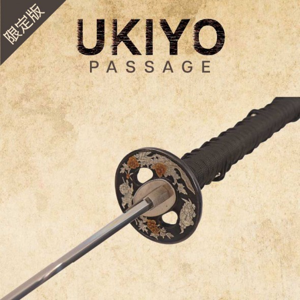 [PRE-ORDER] $200 Deposit for UKIYO Limited Edition