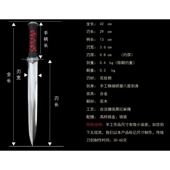 Miniature Xiu Zhen Han Jian